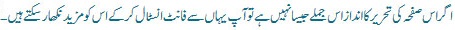 Urdu Font Download